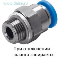 Фитинг Festo QSK-G1/8-4