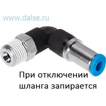 Фитинг Festo QSKL-1/4-10 Фитинг Festo QSKL-1/4-10