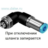 Фитинг Festo QSKL-M5-4
