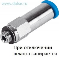 Фитинг Festo QSK-M5-6