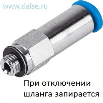 Фитинг Festo QSK-M5-6 Фитинг Festo QSK-M5-6