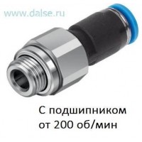 Фитинг Festo QSR-G1/8-8