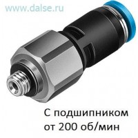 Фитинг Festo QSR-M5-6