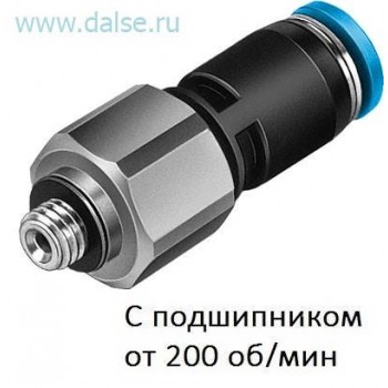 Фитинг Festo QSR-M5-6 Фитинг Festo QSR-M5-6