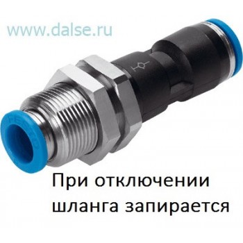 Фитинг Festo QSSK-8 Фитинг Festo QSSK-8